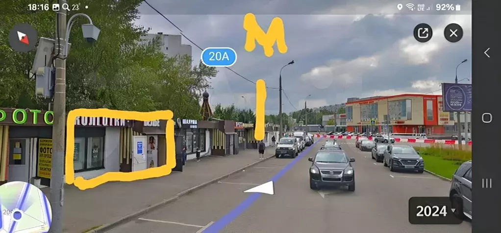 Помещение свободного назначения в Москва ул. Хачатуряна, 20а (7 м) - Фото 1