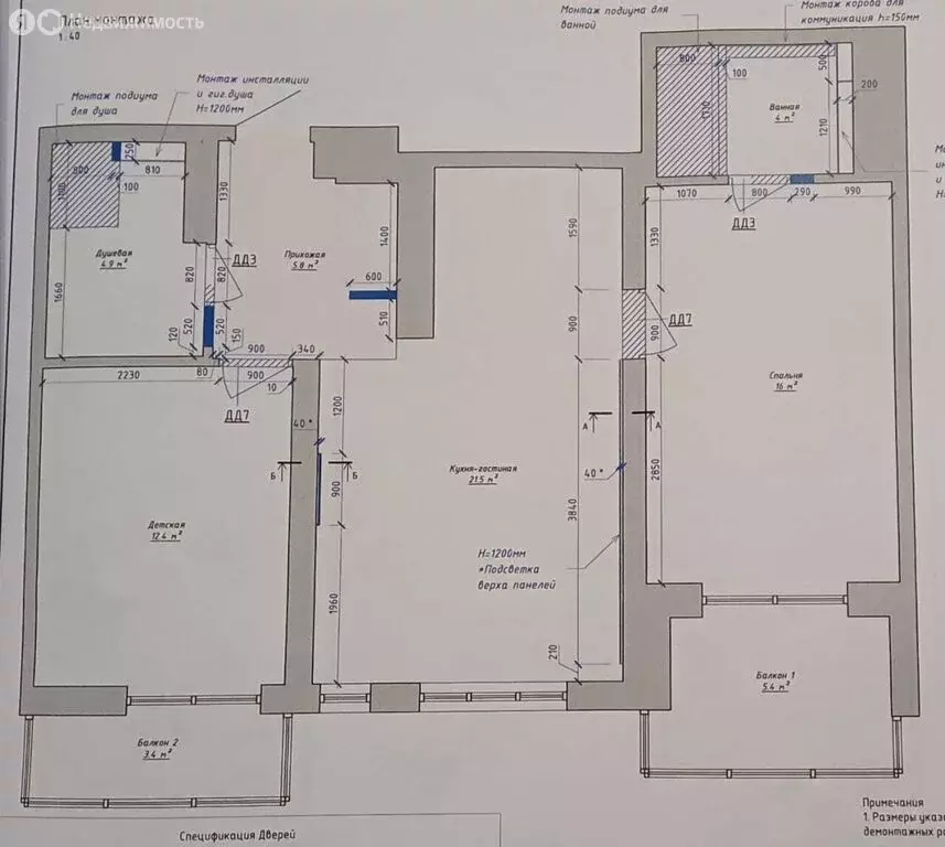 2-комнатная квартира: Екатеринбург, улица Академика Парина, 39 (64.7 ... - Фото 1