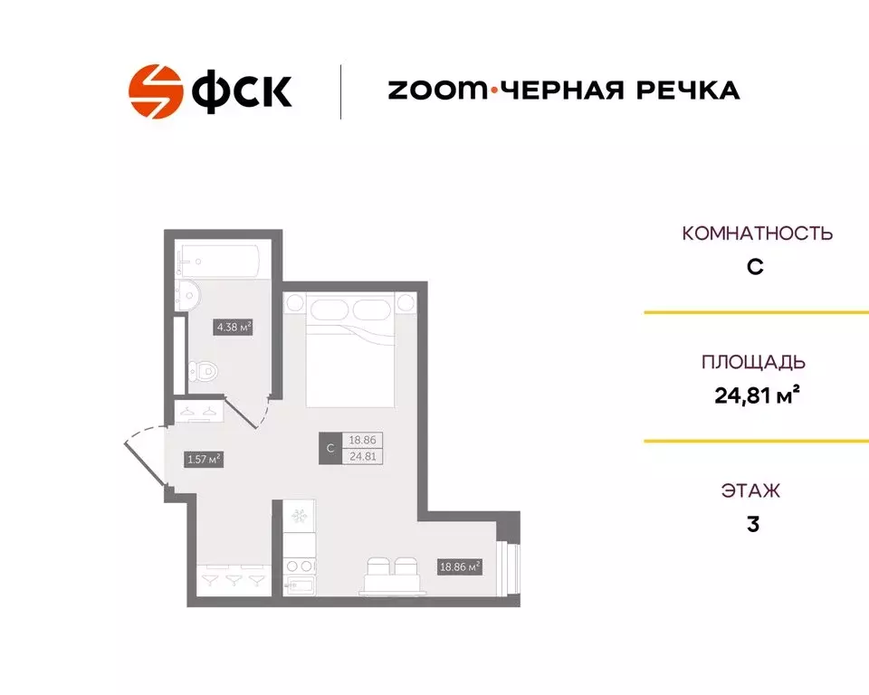 Квартира-студия: Санкт-Петербург, Коломяжский проспект, 4 (24.81 м) - Фото 1