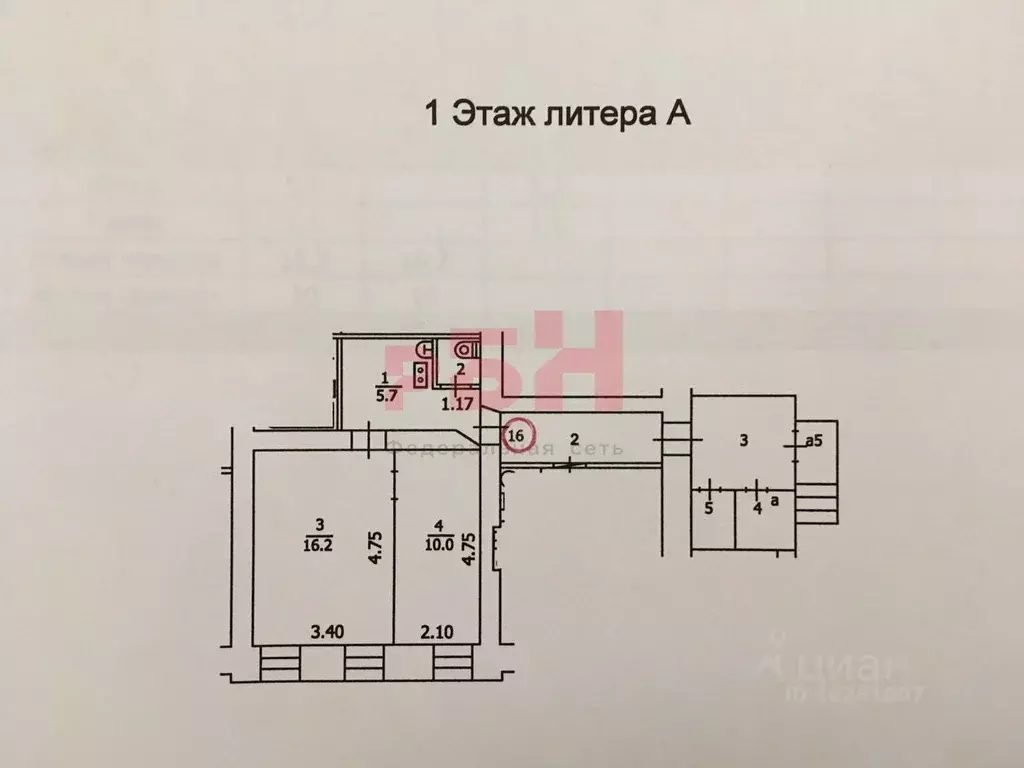 Офис в Костромская область, Кострома ул. Симановского, 12 (40 м) - Фото 2