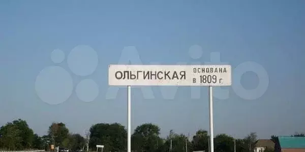 Участок 6 сот. (СНТ, ДНП) - Фото 0