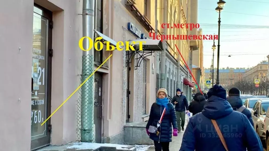 Помещение свободного назначения в Санкт-Петербург просп. ... - Фото 2