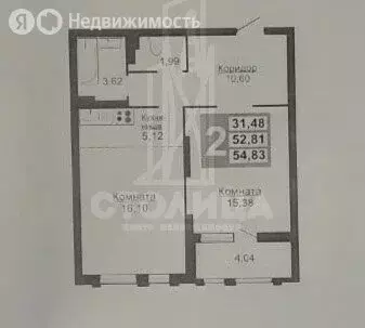 1-комнатная квартира: Екатеринбург, Коуровская улица, 13/3 (52.6 м) - Фото 0