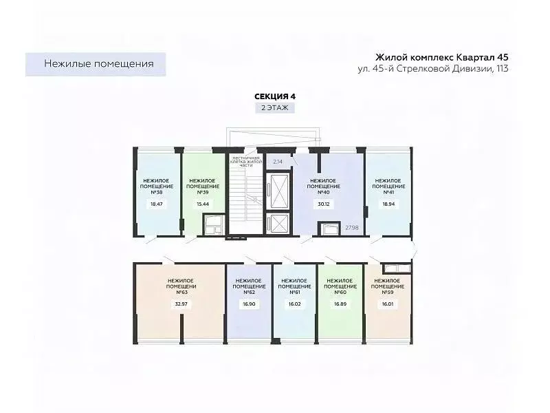 Помещение свободного назначения в Воронежская область, Воронеж ул. ... - Фото 1