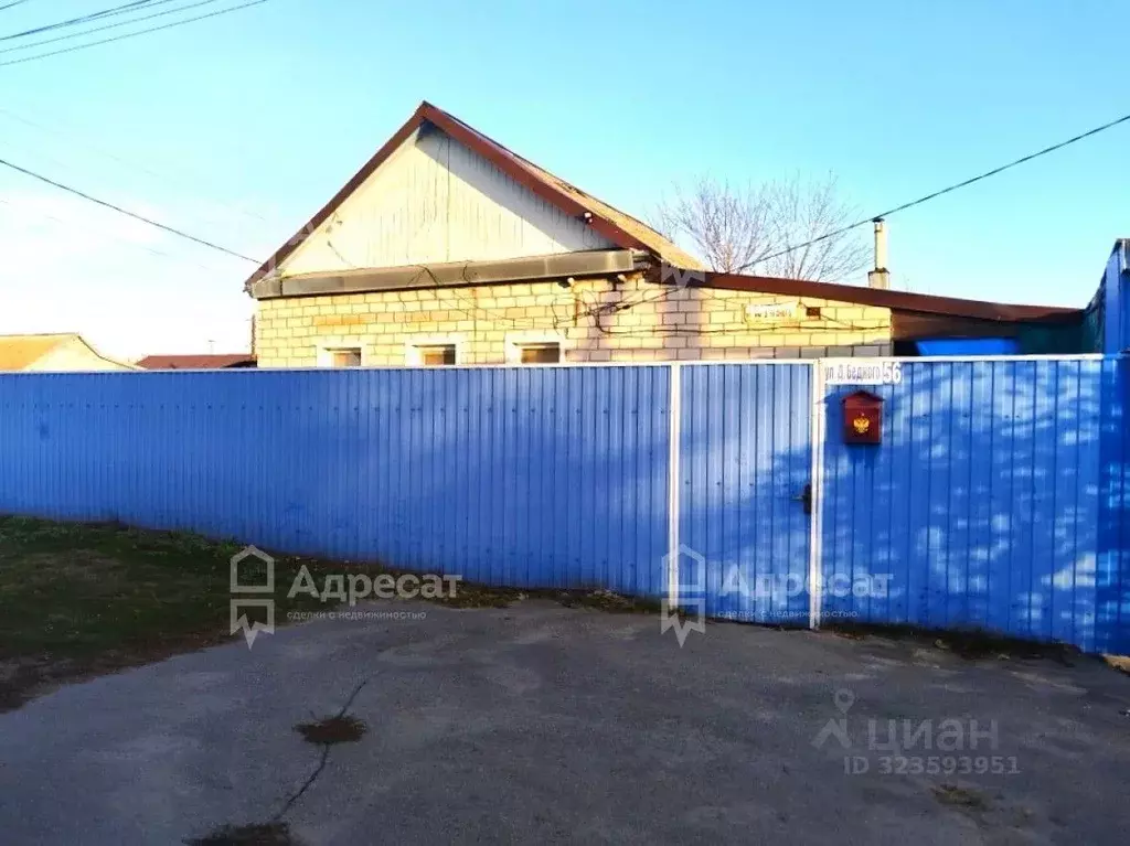 Дом в Волгоградская область, Калач-на-Дону ул. Демьяна Бедного (56 м) - Фото 1