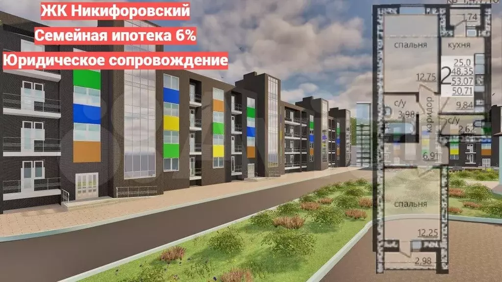 2-к. квартира, 50,7 м, 1/4 эт. - Фото 0