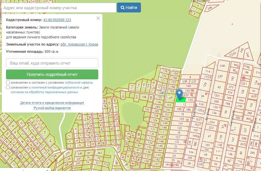Купить Дом В П Дороничи Кировская Область