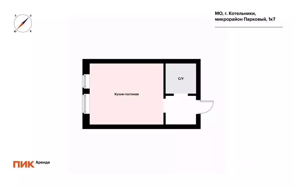 Студия Московская область, Котельники Парковый мкр, 1к7 (19.5 м) - Фото 2