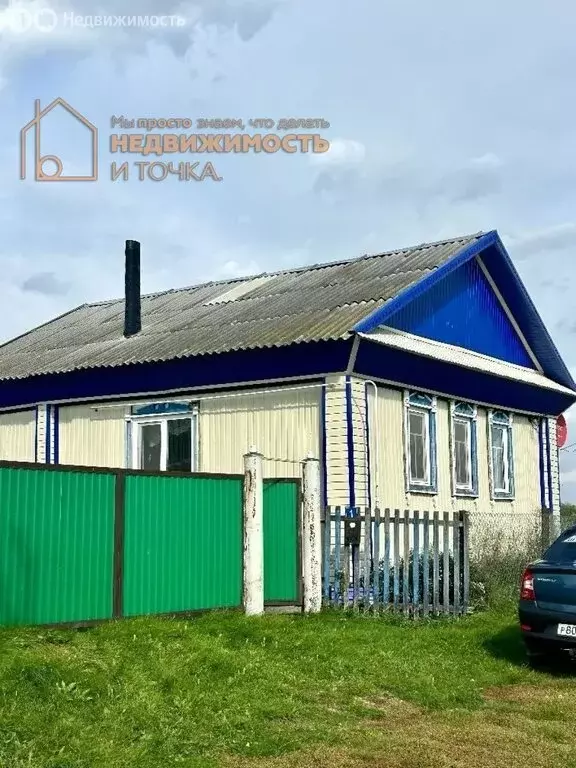 Дом в деревня Казы-Ельдяк, улица Чеверёва, 1 (35.4 м) - Фото 1