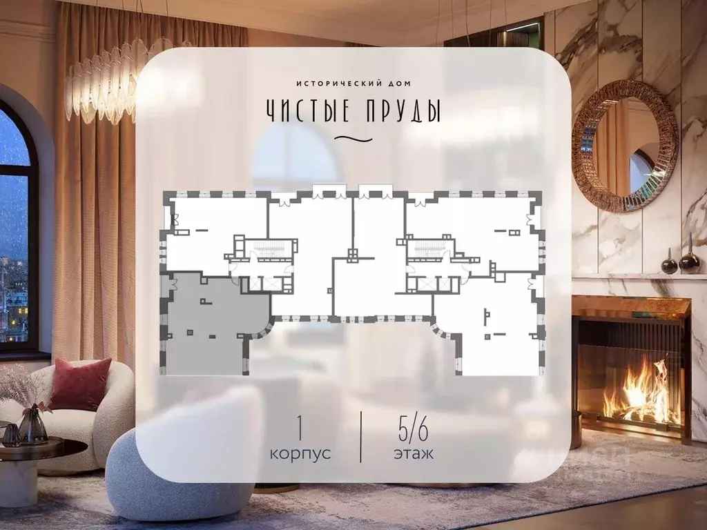 3-к кв. Москва Потаповский пер., 5С4 (177.0 м) - Фото 2