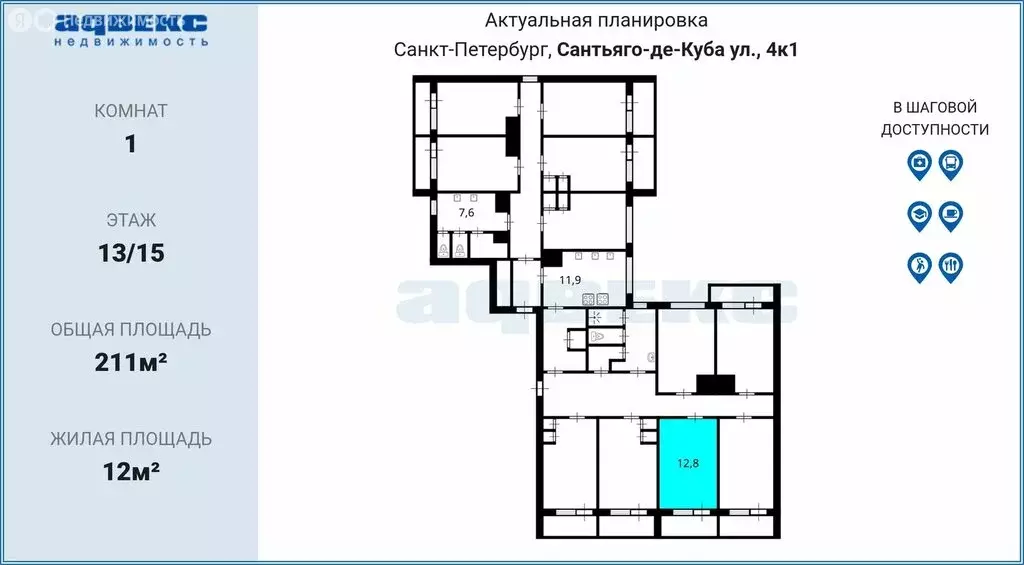 1к в 11-комнатной квартире (12 м) - Фото 0