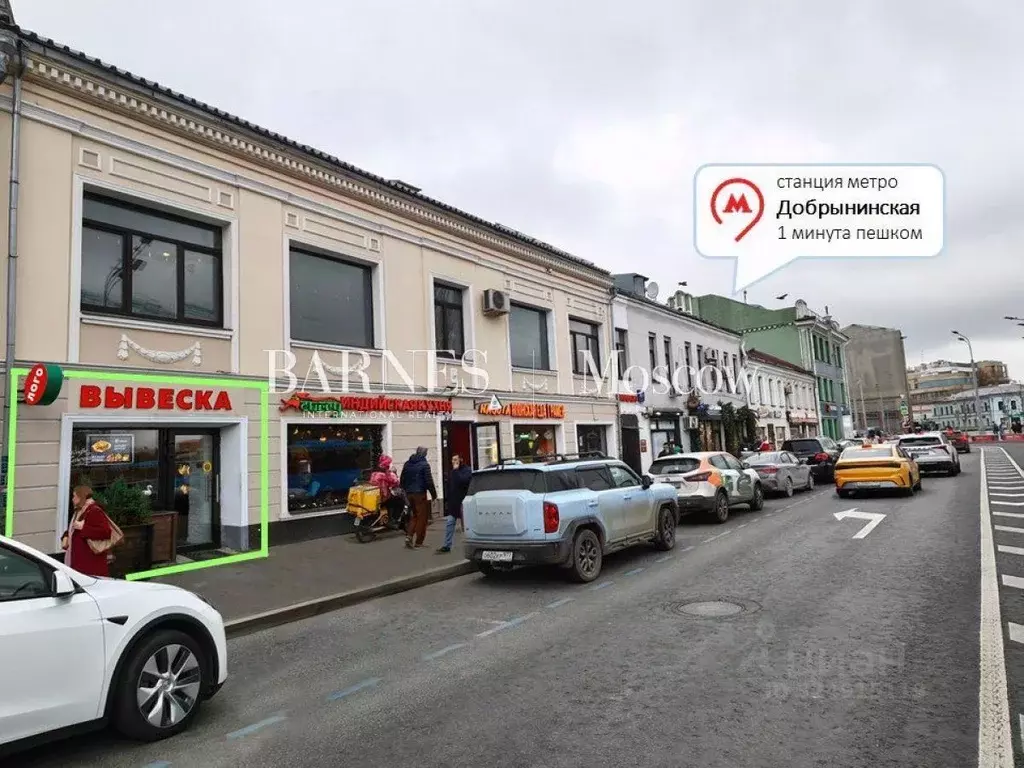 Помещение свободного назначения в Москва Большая Серпуховская ул., ... - Фото 0