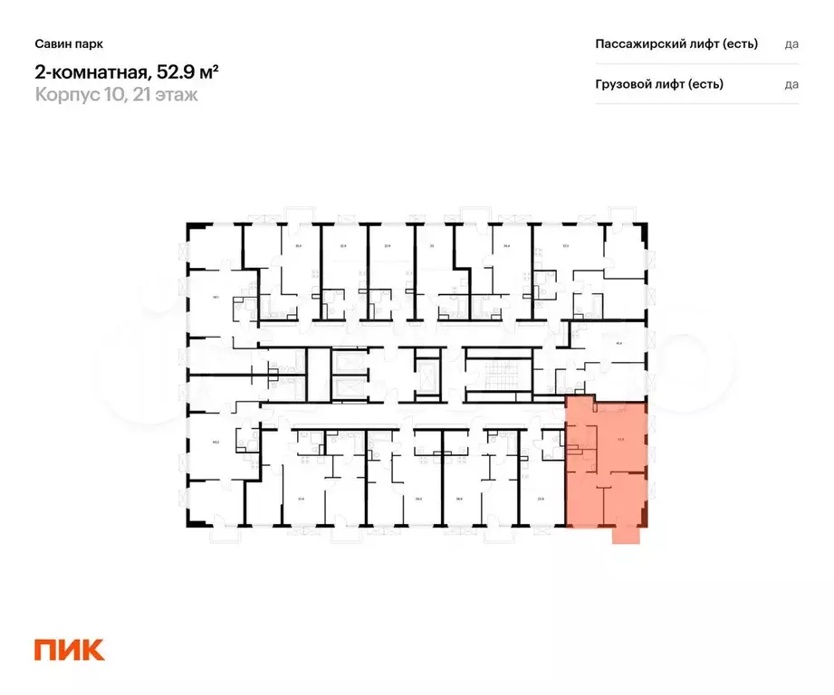 2-к. квартира, 52,9 м, 21/25 эт. - Фото 1