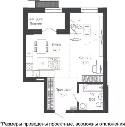 1-к кв. Алтай, Майминский район, с. Майма ул. Энергетиков (47.88 м) - Фото 1