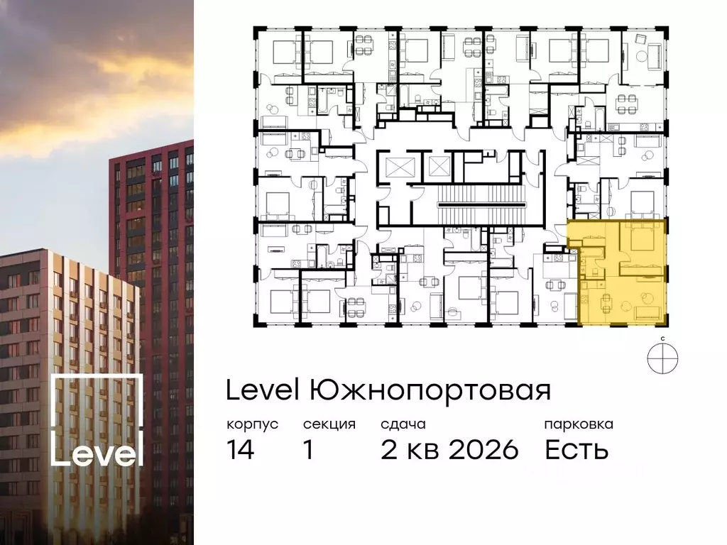 2-к кв. москва левел южнопортовая жилой комплекс, 14 (45.1 м) - Фото 1