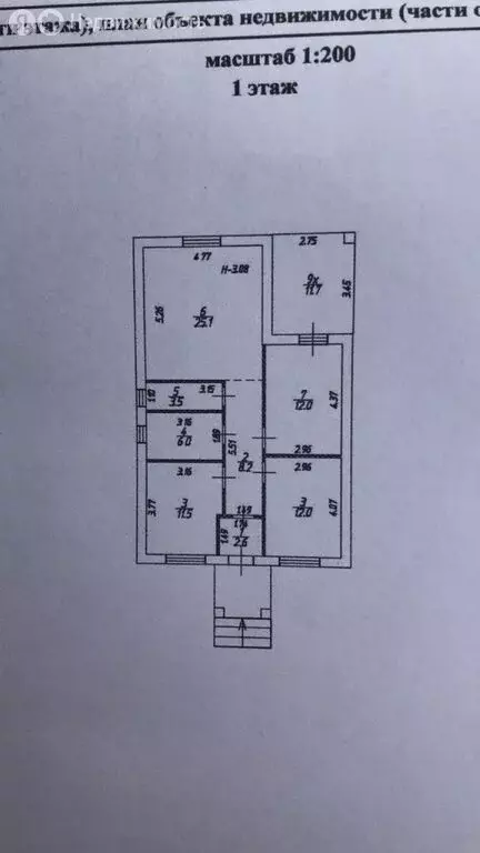 Дом в Аксайский район, Щепкинское сельское поселение, посёлок ... - Фото 2