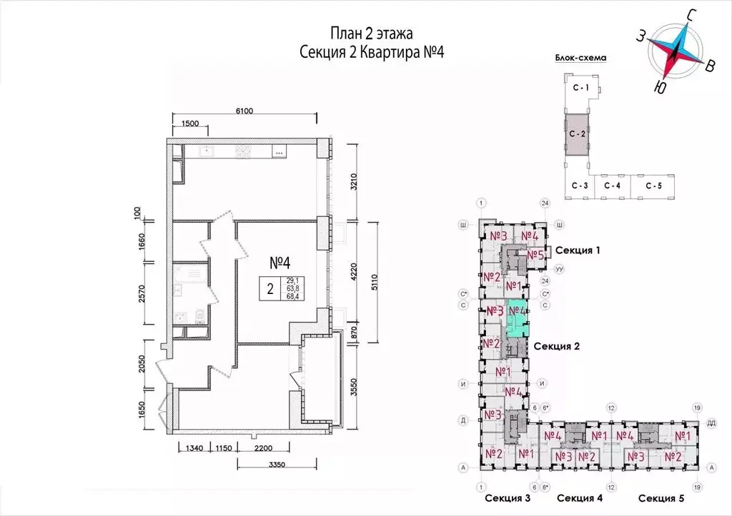 2-к кв. Московская область, Наро-Фоминск ул. Володарского, 10 (68.4 м) - Фото 1
