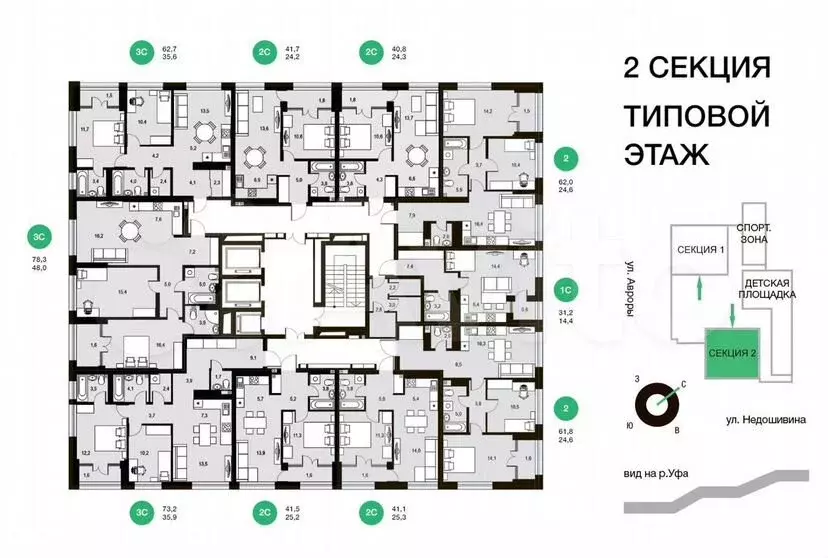 2-к. квартира, 55,3 м, 5/17 эт. - Фото 1