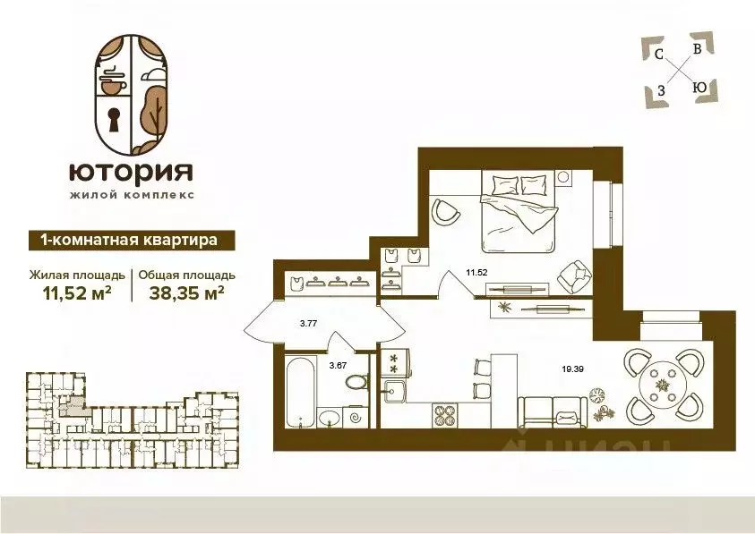 1-к кв. Брянская область, Брянск Степная ул., 2Г (38.35 м) - Фото 1