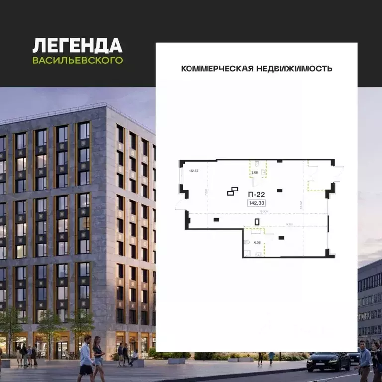 Помещение свободного назначения в Санкт-Петербург Легенда ... - Фото 1