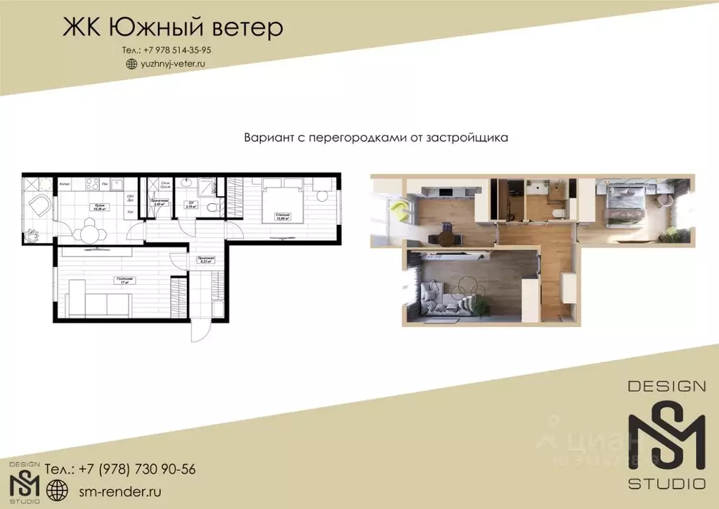 2-к кв. Крым, Ялта муниципальный округ, Гурзуф пгт ул. 60 лет СССР, 13 ... - Фото 2