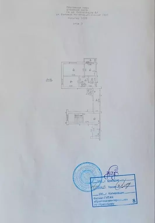 2-к кв. Краснодарский край, Краснодар Интернациональный бул., 110/1 ... - Фото 0