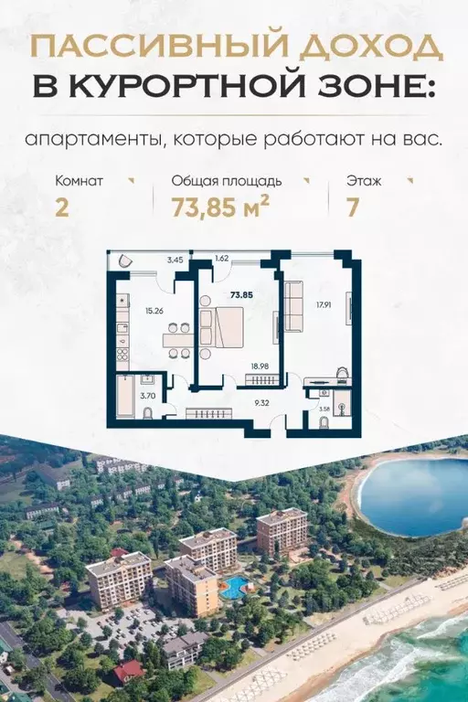 2-к кв. Крым, Евпатория городской округ, Заозерное пгт Новая ... - Фото 0