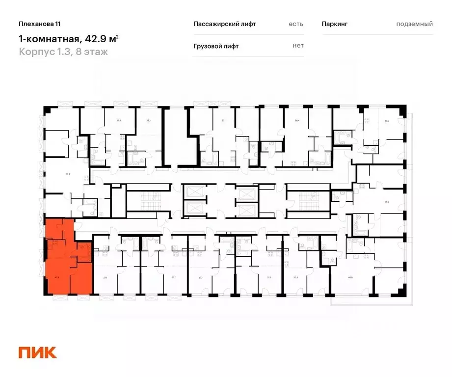 1-к кв. Москва Плеханова 11 жилой комплекс, к1.3 (42.9 м) - Фото 1