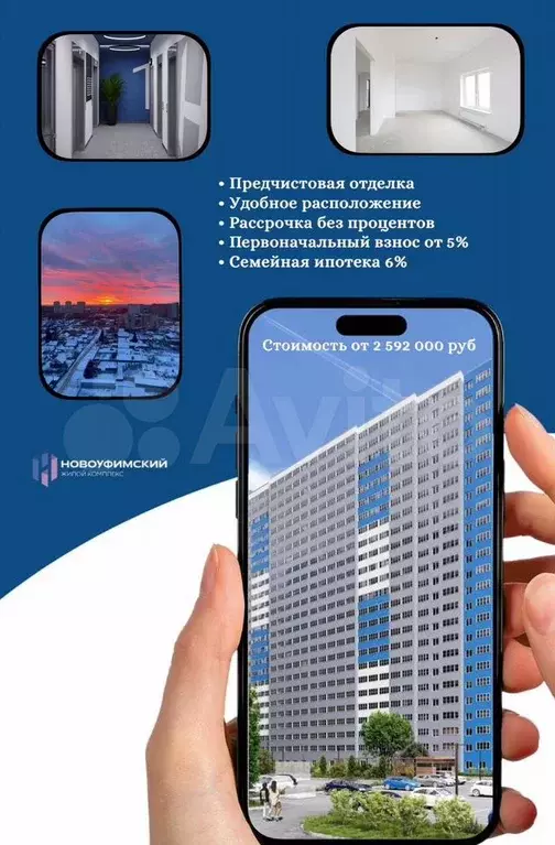 Квартира-студия, 19,7 м, 7/25 эт. - Фото 0