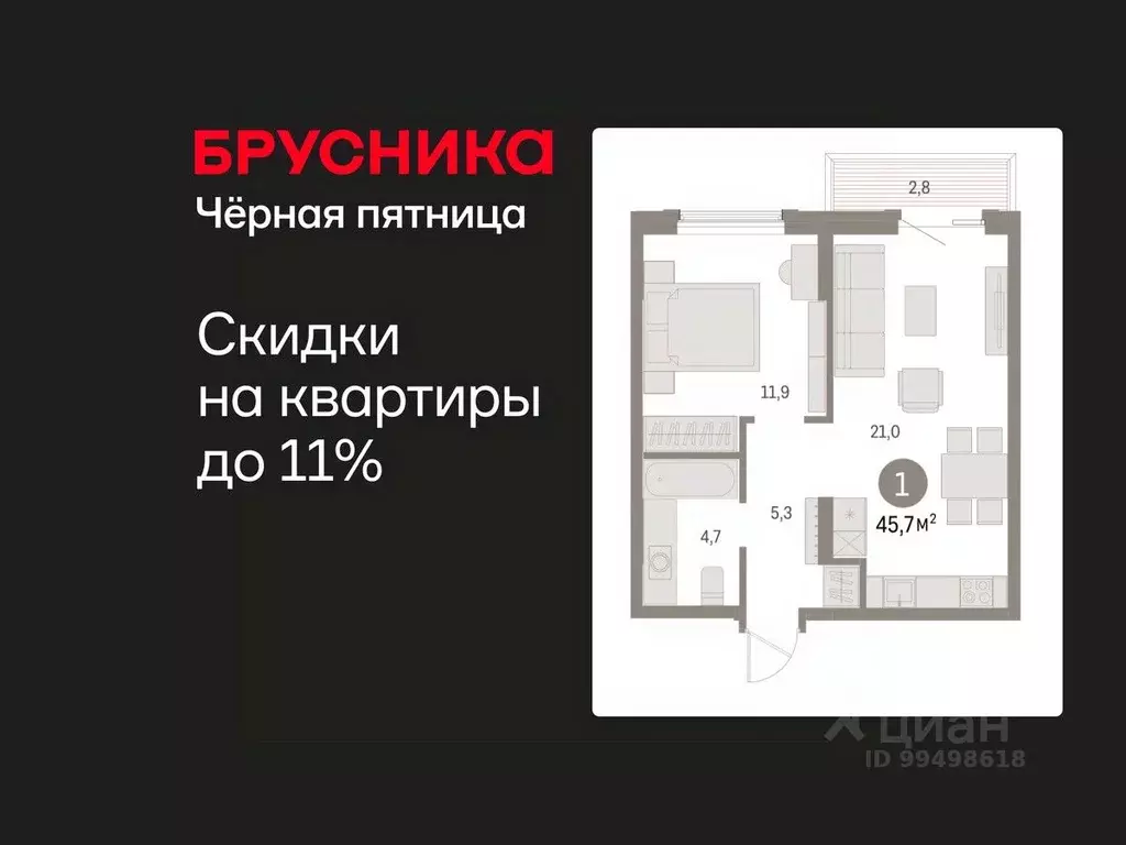 1-к кв. Курганская область, Курган Центральный жилрайон, Дом Кино ... - Фото 1