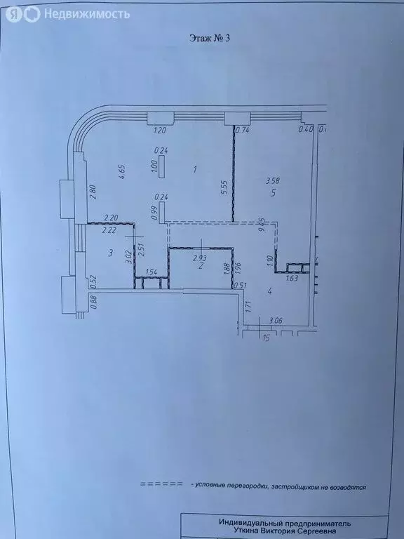 2-комнатная квартира: Москва, улица Нижние Мнёвники, 16к6 (82 м) - Фото 1