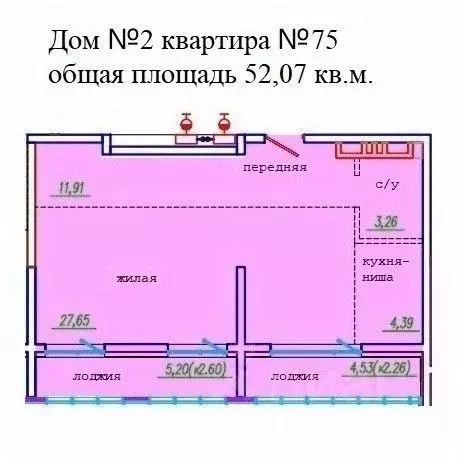 2-к кв. Приморский край, Уссурийск ул. Сергея Ушакова, 8А (52.07 м) - Фото 0