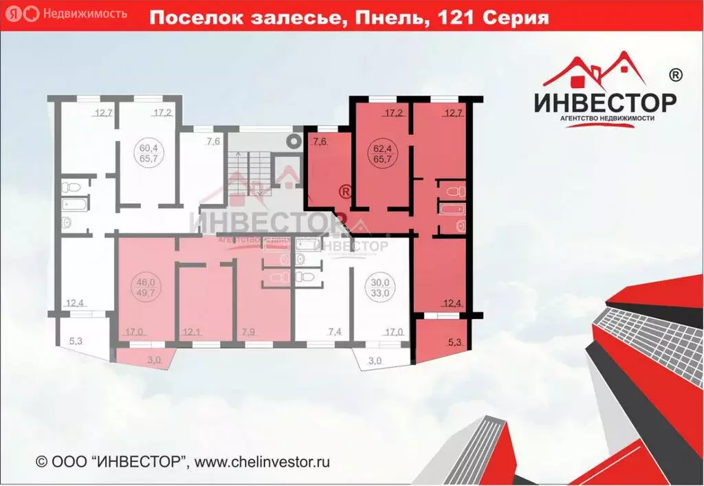 3-комнатная квартира: Челябинск, улица Калмыкова, 19Б (66 м) - Фото 1