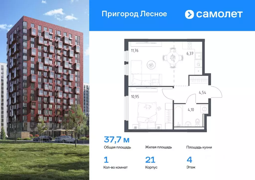 1-к кв. Московская область, Ленинский городской округ, Мисайлово пгт, ... - Фото 0