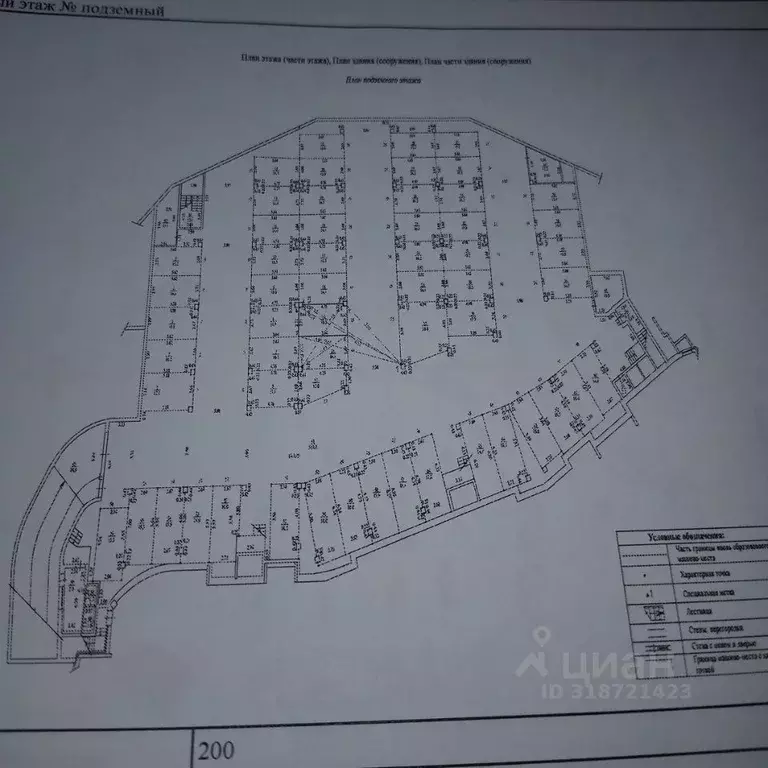 Гараж в Свердловская область, Екатеринбург ул. Заводская, 73 (16 м) - Фото 0