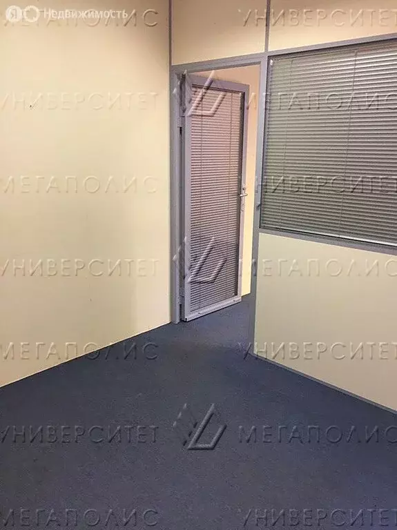 Офис (17 м) - Фото 2