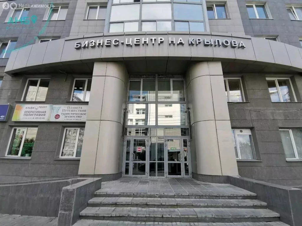 Офис (81 м) - Фото 1