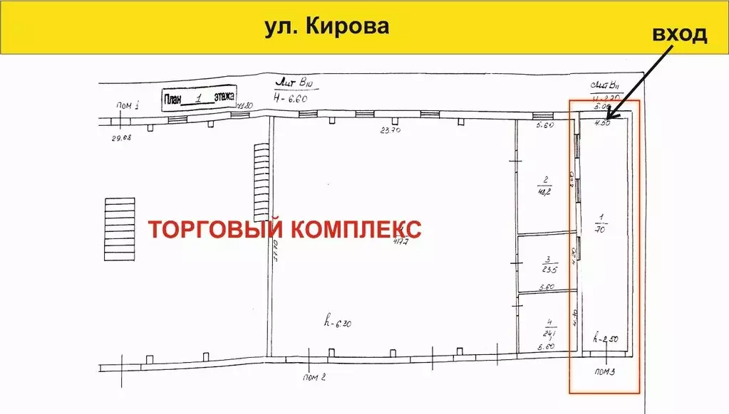 Помещение свободного назначения в Красноярский край, Березовка пгт ул. ... - Фото 0
