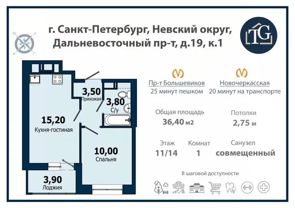 1-к кв. Санкт-Петербург Дальневосточный просп., 19к1 (32.5 м) - Фото 2
