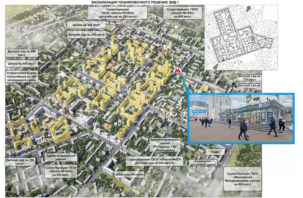Габ на трафике, 22 м - Фото 1