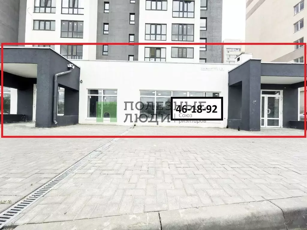 Торговая площадь в Саратовская область, Саратов ул. Имени Михаила ... - Фото 0