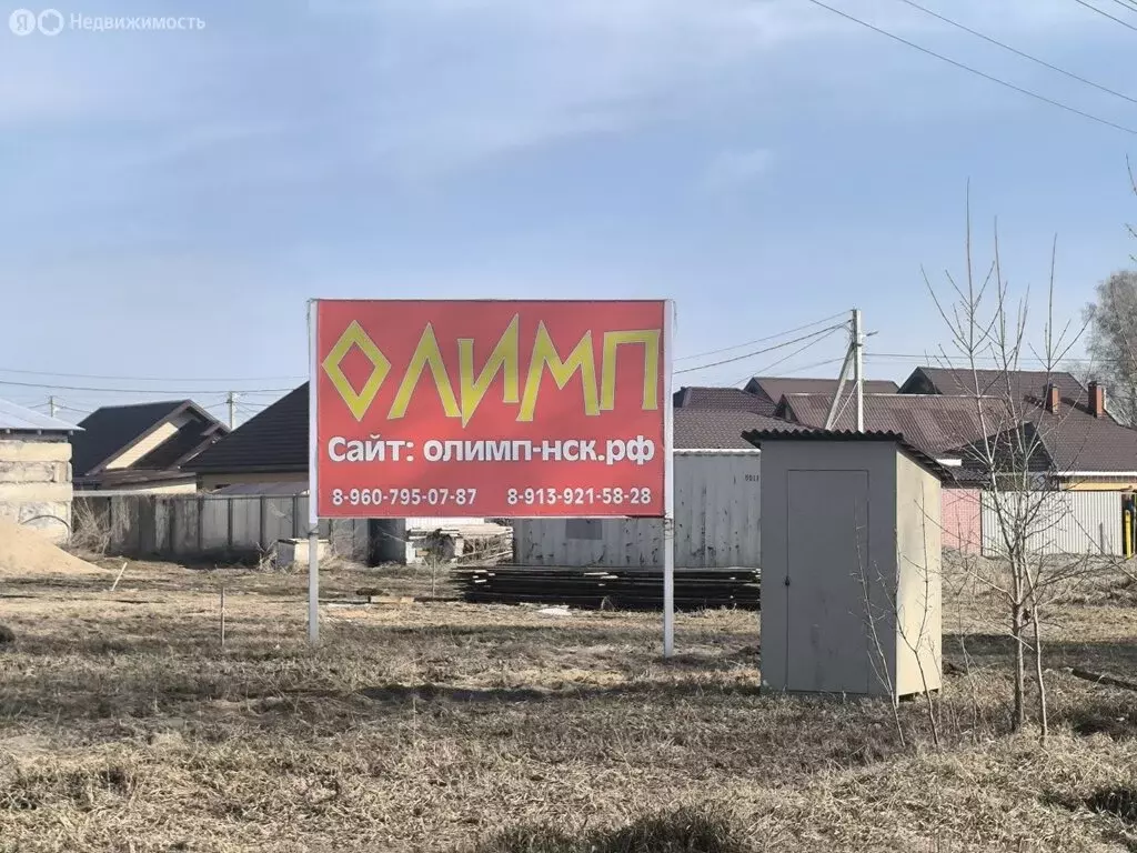 Участок в село Ленинское, микрорайон Олимп (9 м) - Фото 2