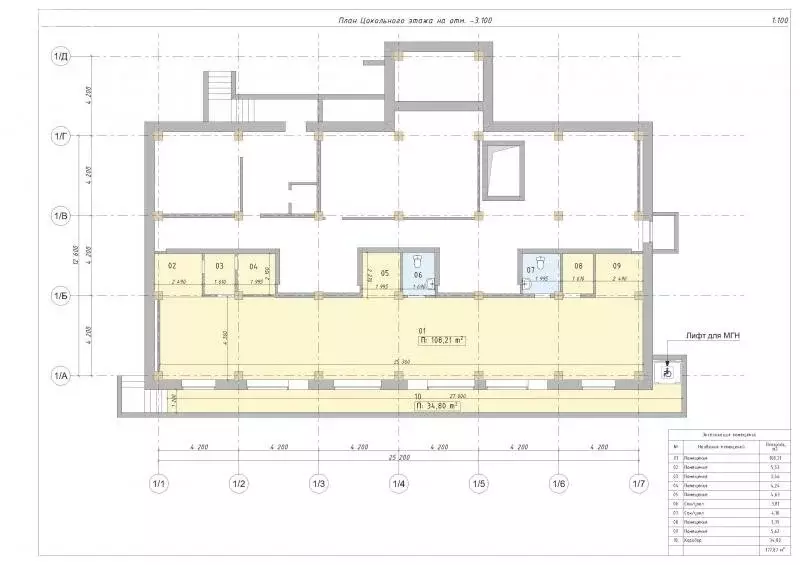 Помещение свободного назначения (66.89 м) - Фото 1