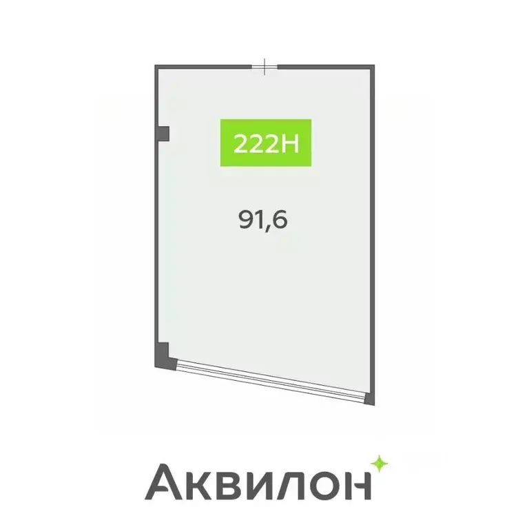 Офис в Санкт-Петербург бул. Головнина, 4 (92 м) - Фото 2