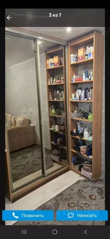 Комната Омская область, Омск ул. Петра Осминина, 30 (12.0 м) - Фото 0