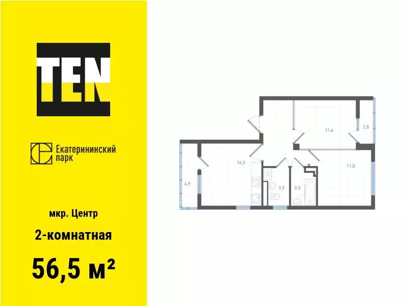 2-к кв. Свердловская область, Екатеринбург ул. Свердлова, 32 (56.5 м) - Фото 0