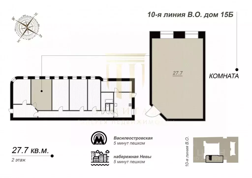 Комната Санкт-Петербург 10-я Васильевского острова линия, 15Б (27.7 м) - Фото 1