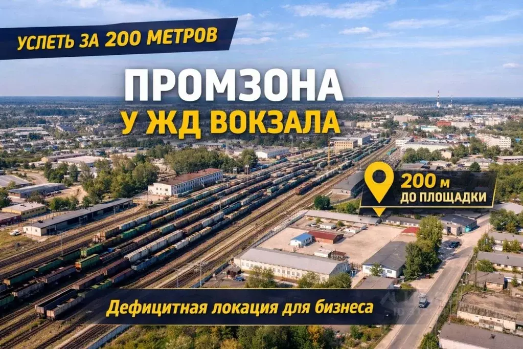 Помещение свободного назначения в Владимирская область, Ковров ... - Фото 1
