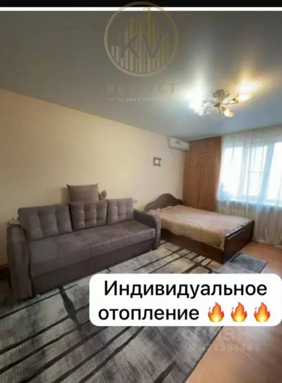 1-к кв. Ставропольский край, Минеральные Воды ул. Новоселов, 10Б (42.0 ... - Фото 1