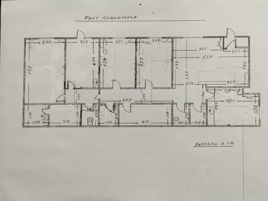 Помещение свободного назначения в Москва Трифоновская ул., 11 (137 м) - Фото 2